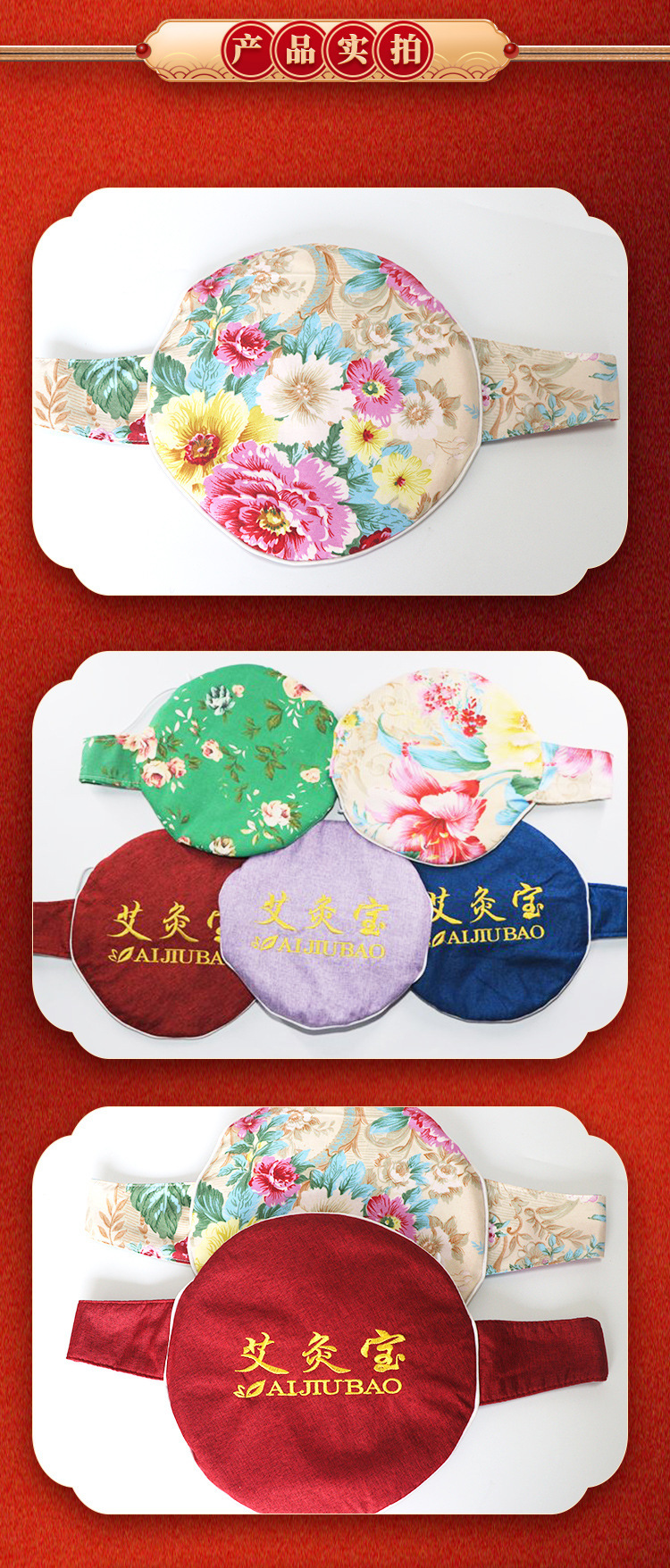 Electric Moxa Heating Waist Belt Ai Jiu Bao 9-Level Temperature Timer Cotton Linen Warm Therapy Wrap preparation