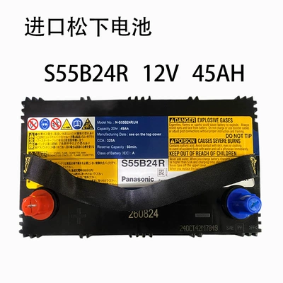 Car battery/battery Adapted to Leke/Sas Ct200H