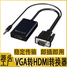 vga�Dhdmi����ҕ�l�D�Ӿ���3.5���l��micro usb���vga to hdmi��