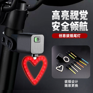 Mountain bike riding equipment tail light running water plug-in tail light bicycle tail night riding safety indicator light