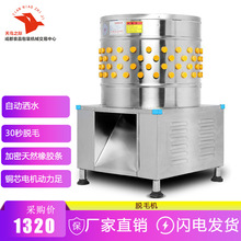 ȫ�ԄӼ���Óë�C���P�늄Ӱ�ë���u���Zȥë�C����ë�C���мӹ�