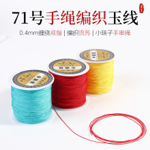 71̖��/180M���ܾ������Kdiy�ֹ�����t�K����������K�朲���