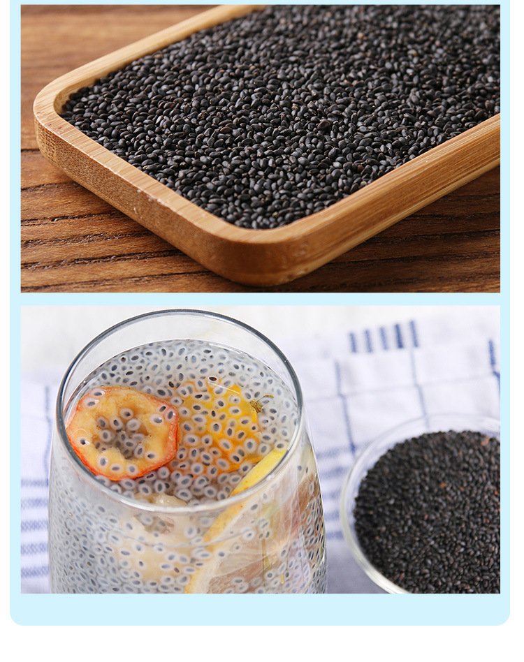 Lan Xiang Zi (Ocimum basilicum) — Sweet Basil Seeds for Tea & Desserts, 250g Jar specifications