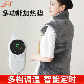 多功能护背披肩 电热毯3档温控12档定时电加热敷护背护腰发热现货