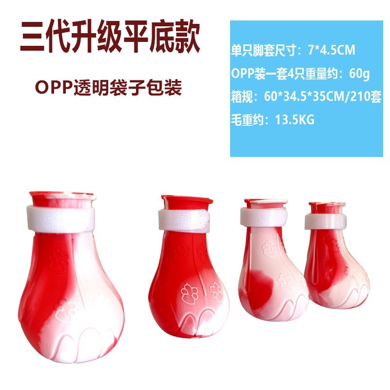 빨간색과 흰색 혼합 색상(OPP 가방 4개)