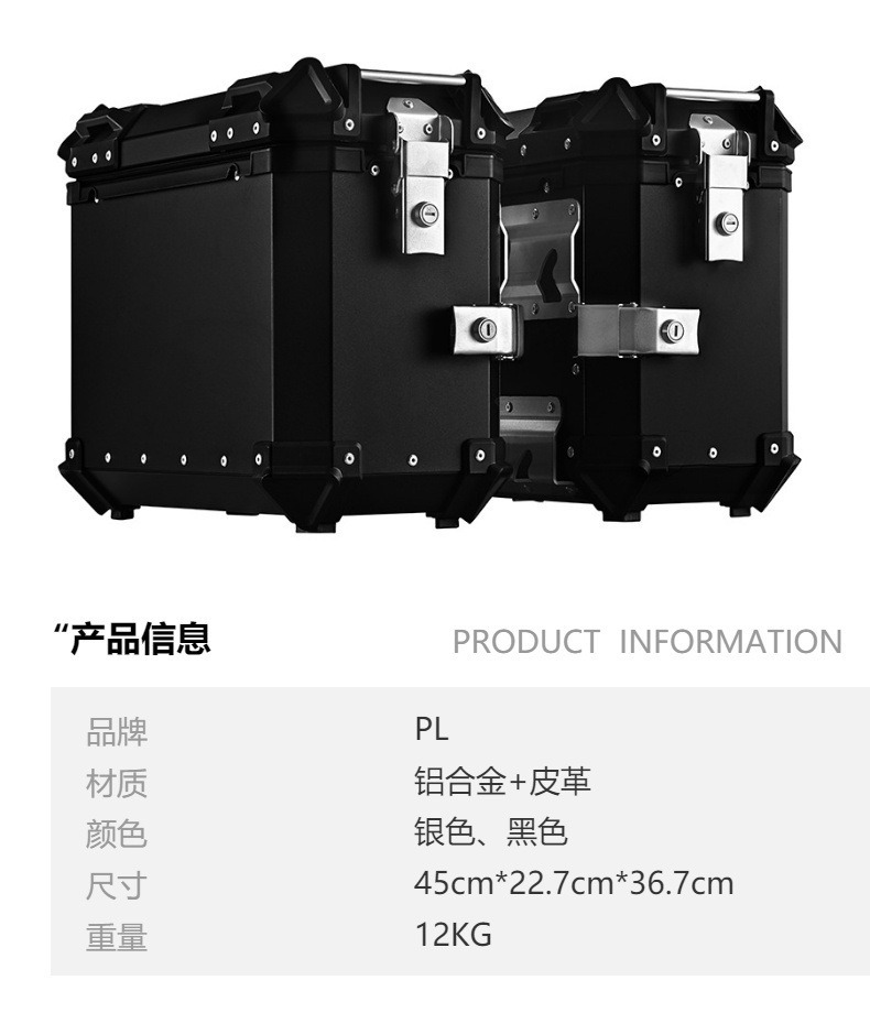 Retail 28L/35L Motorcycle Universal Aluminum Alloy Flat Side Box Black/Silver Capacity Travel Camping