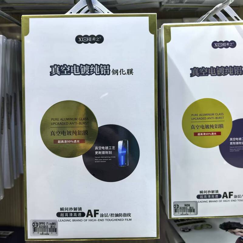 Xizi Folding Screen Uv Tempered Film Is Suitable for Mate X5. Uv Folding Screen Tempered Film Is Suitable for Mate X6
