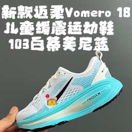 莆田童鞋 登月飞马vomero18网面休闲透气慢跑鞋减震轻便运动鞋
