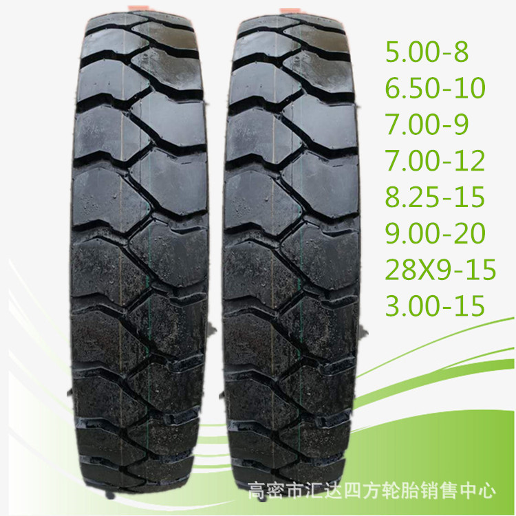 9.00-20充气 实心叉车轮胎 厂家直供 现货6.50-10 28X9-15轮胎