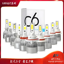 大灯、前照灯;车顶灯;LED硬灯条