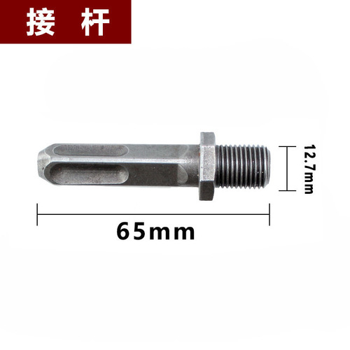 Electric hammer impact to rhinestone conversion joint, square handle, round handle, hexagonal 1/2 post electric wrench to wind drill converter