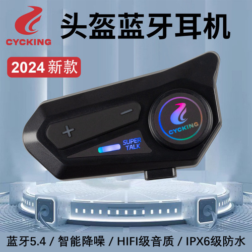 Helmet Bluetooth Earphone Integrated External Motorcycle Built-in Full Helmets Half Helmets High Quality Takeaway Delivery Rideshare Supplier