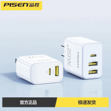 Ʒ�ٳ��������pusb���^20W���๦������һ���������m���O��15