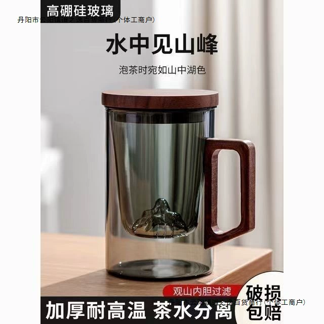 Стеклянная чайная чашка Sansui, японская минифигура