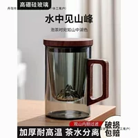 Стеклянная чайная чашка Sansui, японская минифигура