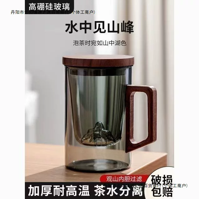 Стеклянная чайная чашка Sansui, японская минифигура