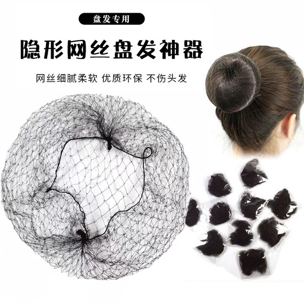 Cross-border invisible hair net studio ballet dance net pocket disposable hair accessories stewardess hair flower professional hair net female