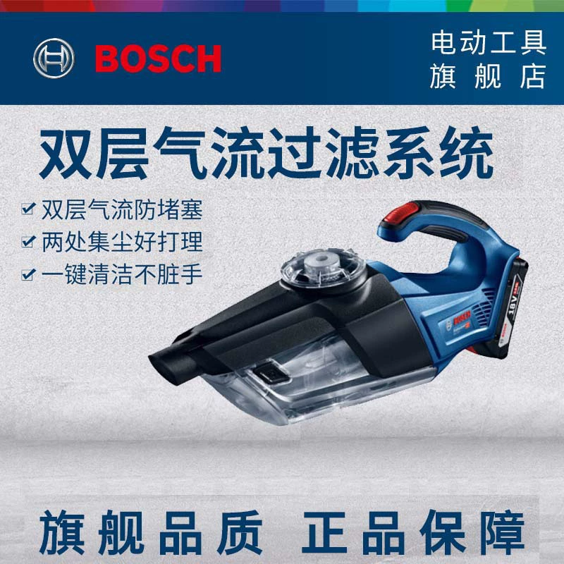 Фирменный авторизованный литиевый аккумуляторный пылесос Bosch/Bos 18 В GAS18V-1
