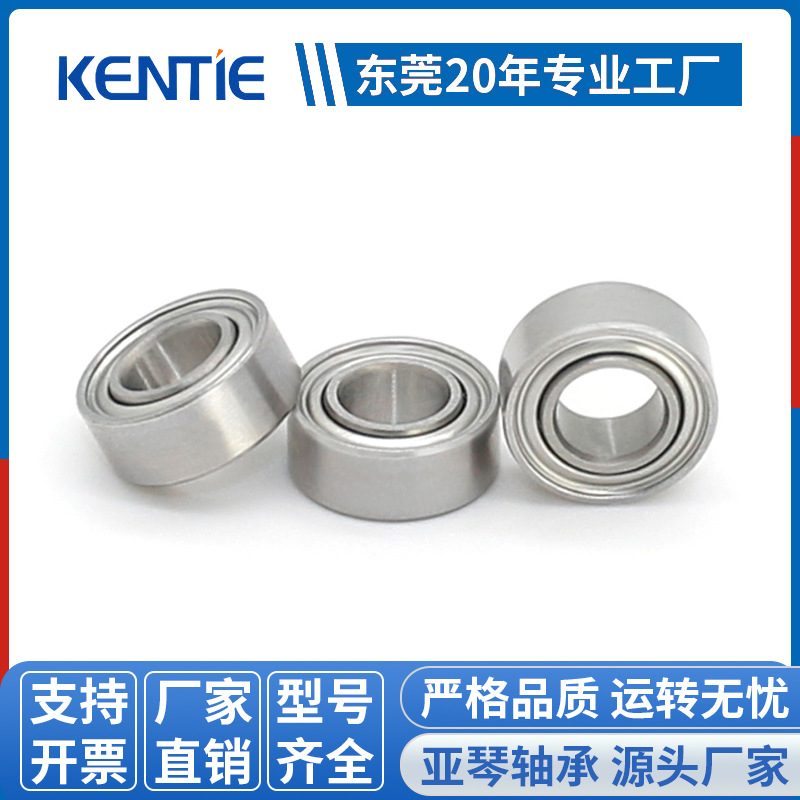 东莞厂家直供不锈钢微型轴承SR166ZZ防锈高速耐磨深沟球轴承批发