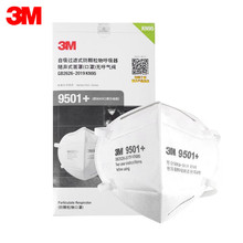 3M 9501v+���m���ַ��F��KN95����ʽ�h���b���ַ��w�����ۯB����