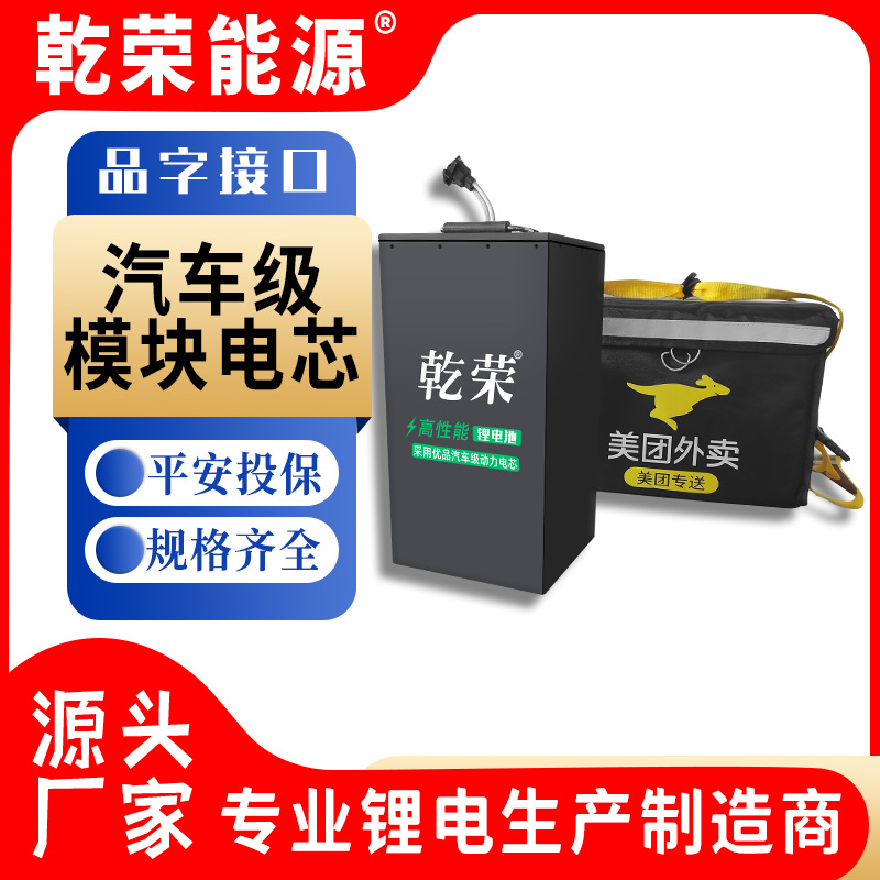 Cross-Border Supply of 48V60V72V Electric Vehicle Lithium Battery Ternary Polymer Cell Lithium Battery Spot Wholesale