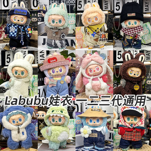 �H�·��m��һ������Labubu������ǰ������17����15cmë�q��ż����