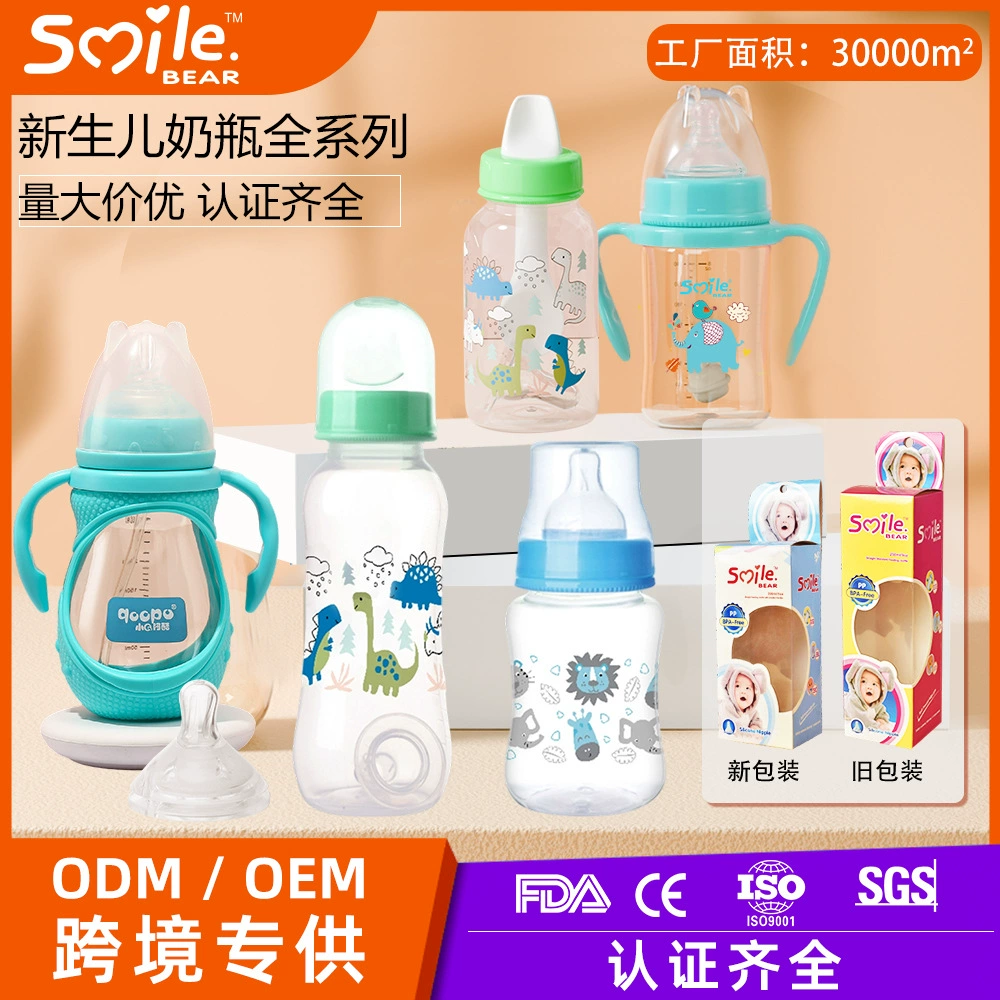 Оптовые поставки от производителя: детские бутылочки для новорожденных из пищевого пластика PP, антиколиковые, стандартные, с широким горлышком.