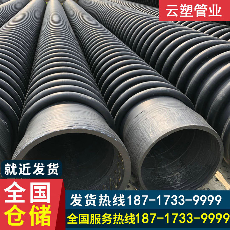陕西云南hdpe增强缠绕管排污管道B型结构壁增强管克拉管