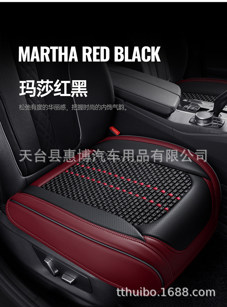 Universal Car Seat Cushion Front/Rear Single Piece