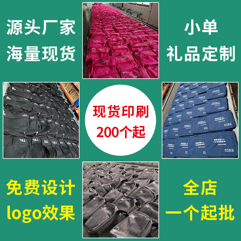 现货印图片-主图.jpg