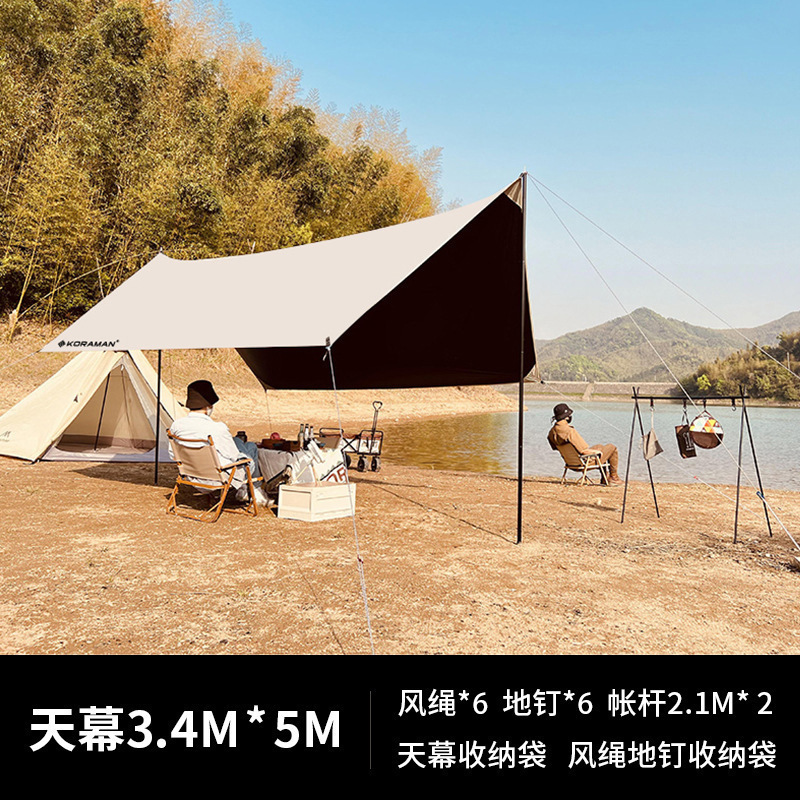 사각비닐카키 3*5*2.1M