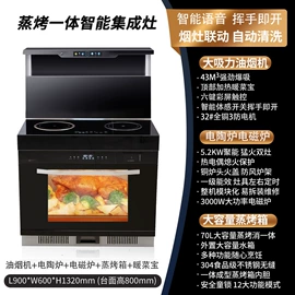 烟灶消套装;洗碗机;燃气热水器