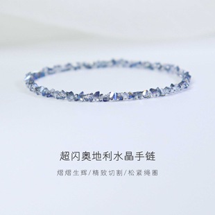 Ultra-fine Austrian blue crystal bracelet for women, elastic cord, pink champagne color stacked bracelets, light luxury and simple bestie gift