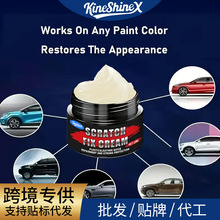 KineShine X汽车划痕蜡修复车漆细小刮痕研磨剂上光蜡镀膜车用蜡