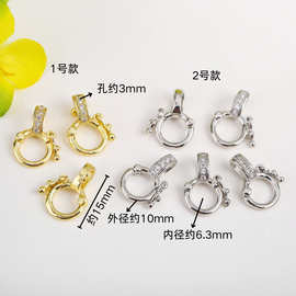 14k包金万能扣微镶锆石吊坠扣diy配饰手链项链连接扣饰品配件材料