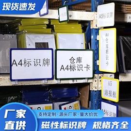 证件卡、挂绳;动漫海报;文件套