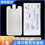 单极导电成人手术极板