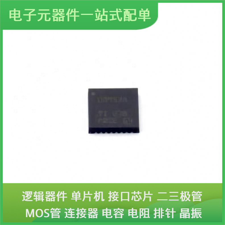 DS90UB953ATRHBRQ1 QFN-32-EP SN74LVC1G125DCKR AT24C04C-SSHM-T