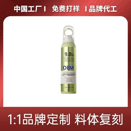 液态精华;面霜;洁面产品