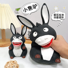 新款大嘴驴解压玩具大号捏捏乐环保安全犟驴摆件整蛊创意礼物批发