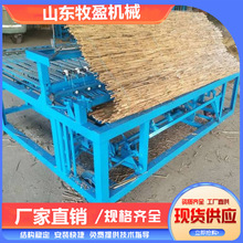电动稻草帘编织机 自动进草麦草蒲草苇帘机 花卉种植保温草帘机