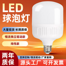 ledݼôʹܟݿe27ڸ߸ݟS