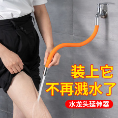 Faucet extension splash-proof extender bathroom balcony faucet faucet shaped extension tube universal rotating hose