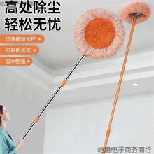 家用太阳花拖把打扫卫生擦墙网天花板除尘懒人车用清洁工具