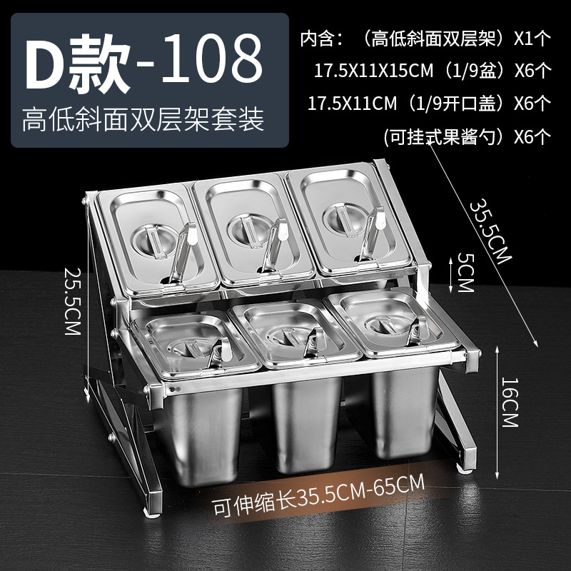 Estante de acero inoxidable 1/9 con compartimentos para tiendas de té con leche, caja para mermeladas, estante para cajas de condimentos, bandeja para perlas, estante para cajas de salsas.