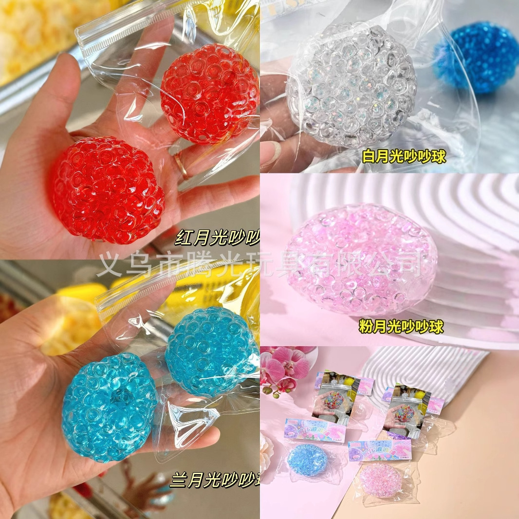 6cm 달빛 시끄러운 공 [색상 랜덤]