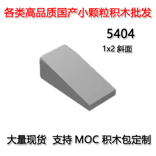 ��50G��ӆ���羳MOC���aС�w���eľ���ݘ���1x2б��5404ɢ���