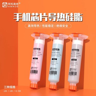 ��ë����TG-4/6/8�֙C�S��CPUоƬɢ�ጧ�����z�Pӛ����X�@��