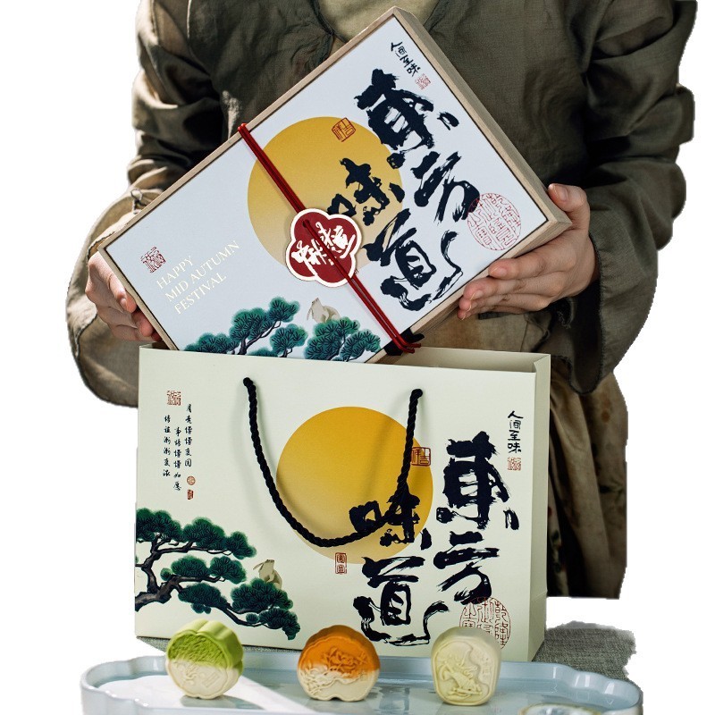 2025中秋月饼包装盒礼盒6粒冰皮鲜肉流心送中式实木礼品盒空logo|undefined