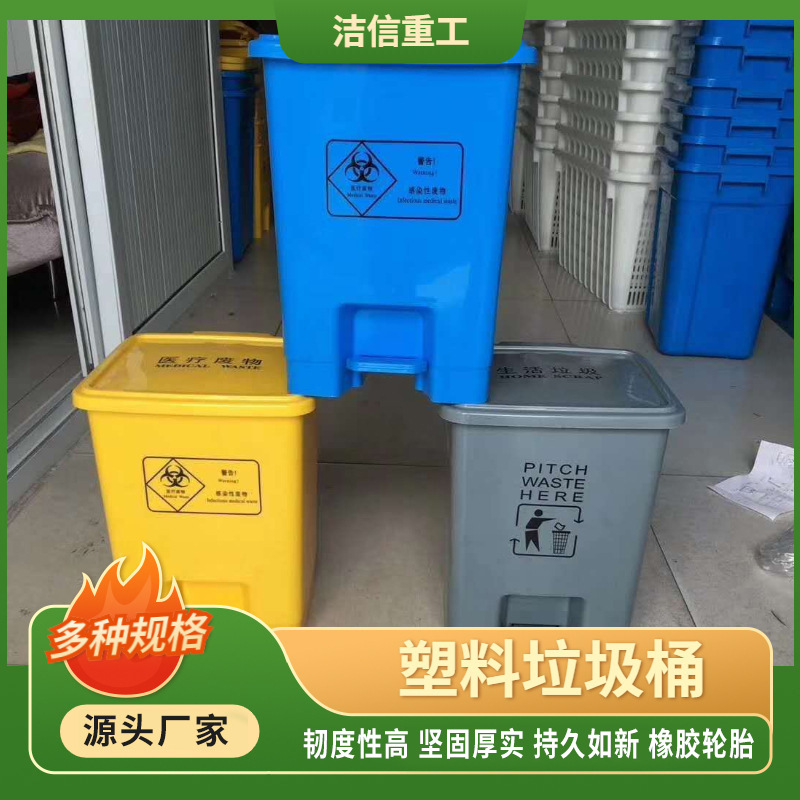 酒店户外塑料加厚摇盖大垃圾桶家用厨房室外分类垃圾箱厂家批发